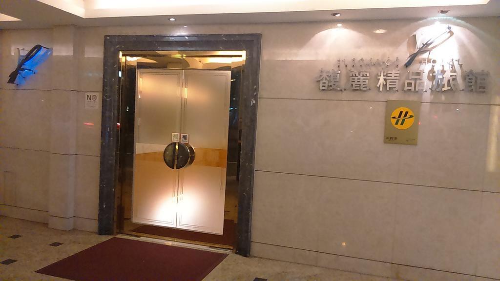 Elegance Hotel Taipei Exteriör bild