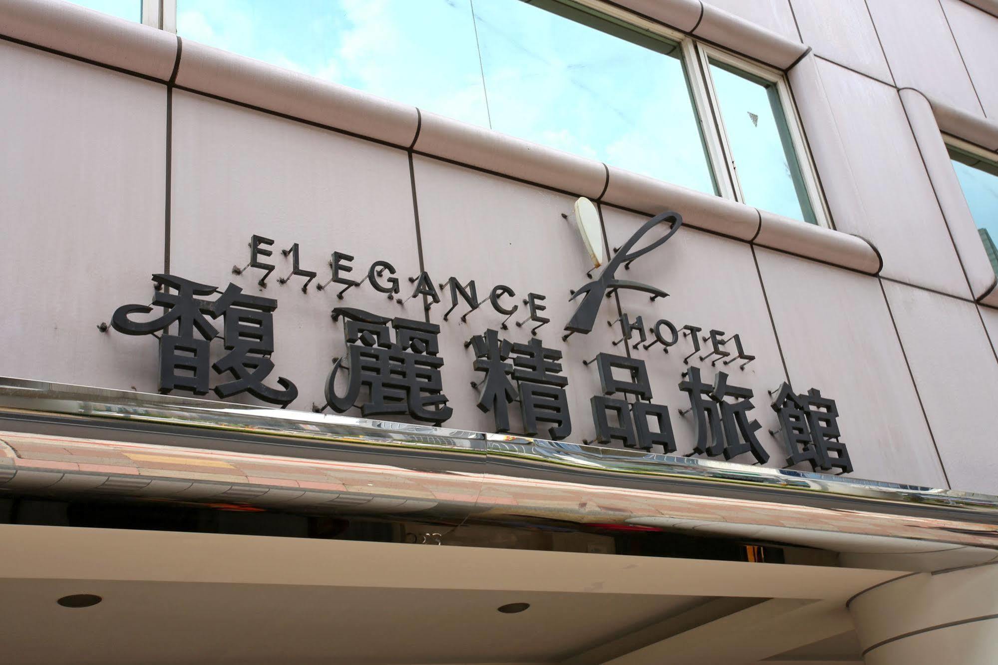 Elegance Hotel Taipei Exteriör bild